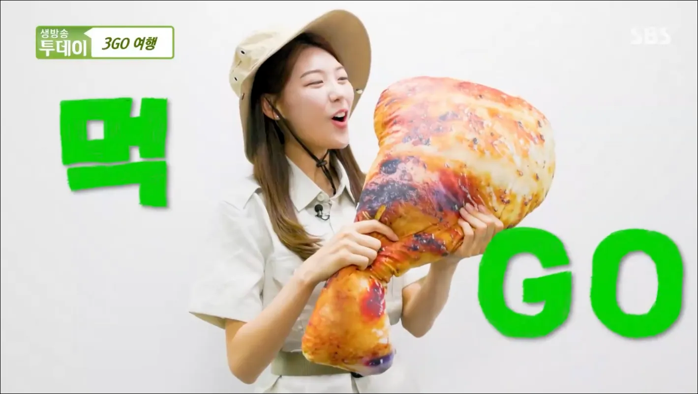 생방송투데이-3go-진행자-박주은