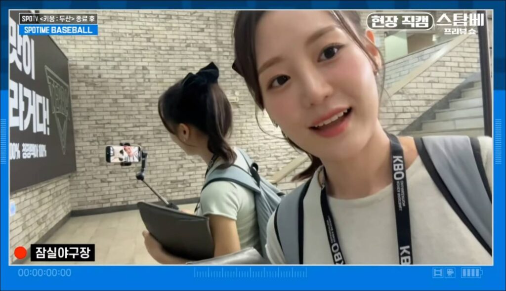 김혜빈-아나운서-방송
